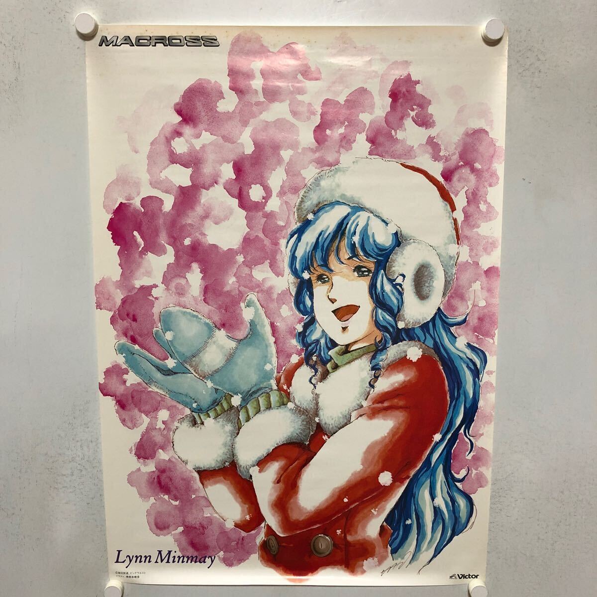 当時物 アニメ ポスター 超時空要塞マクロス 一条輝 早瀬未沙 セピア色