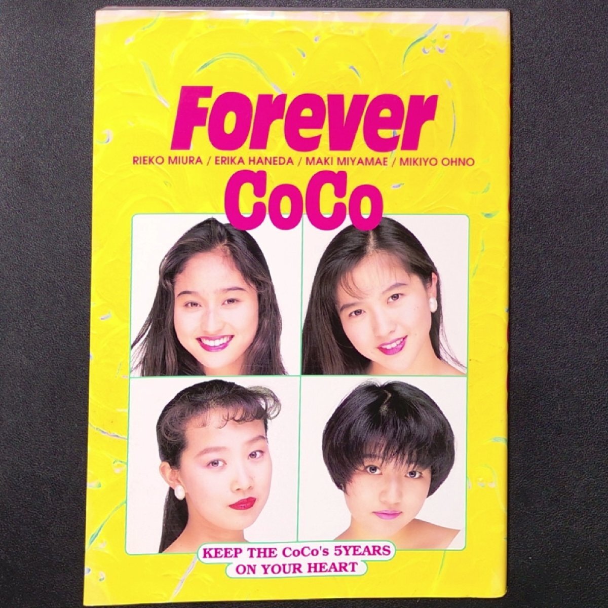 JA020○ CoCO、三浦理恵子、羽田恵理香、能勢あづさ シングル(8cm)CD13 