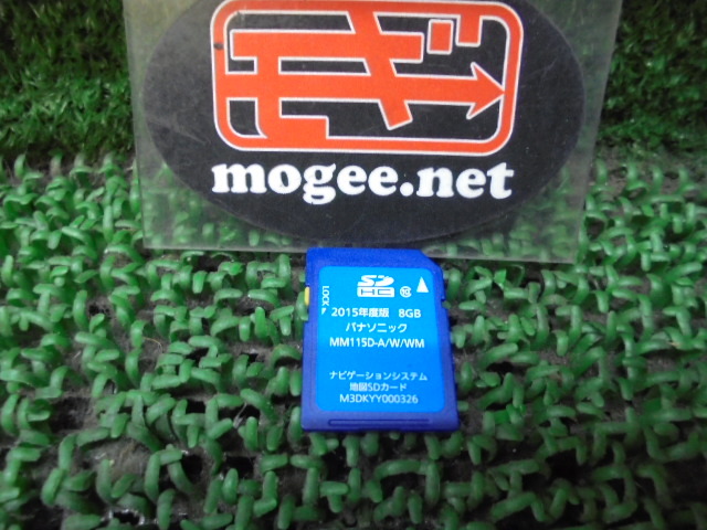 新品】新品☆ ダイハツ 純正 CA-SDL20ADDC 2020 年度版 地図 SD SDHC