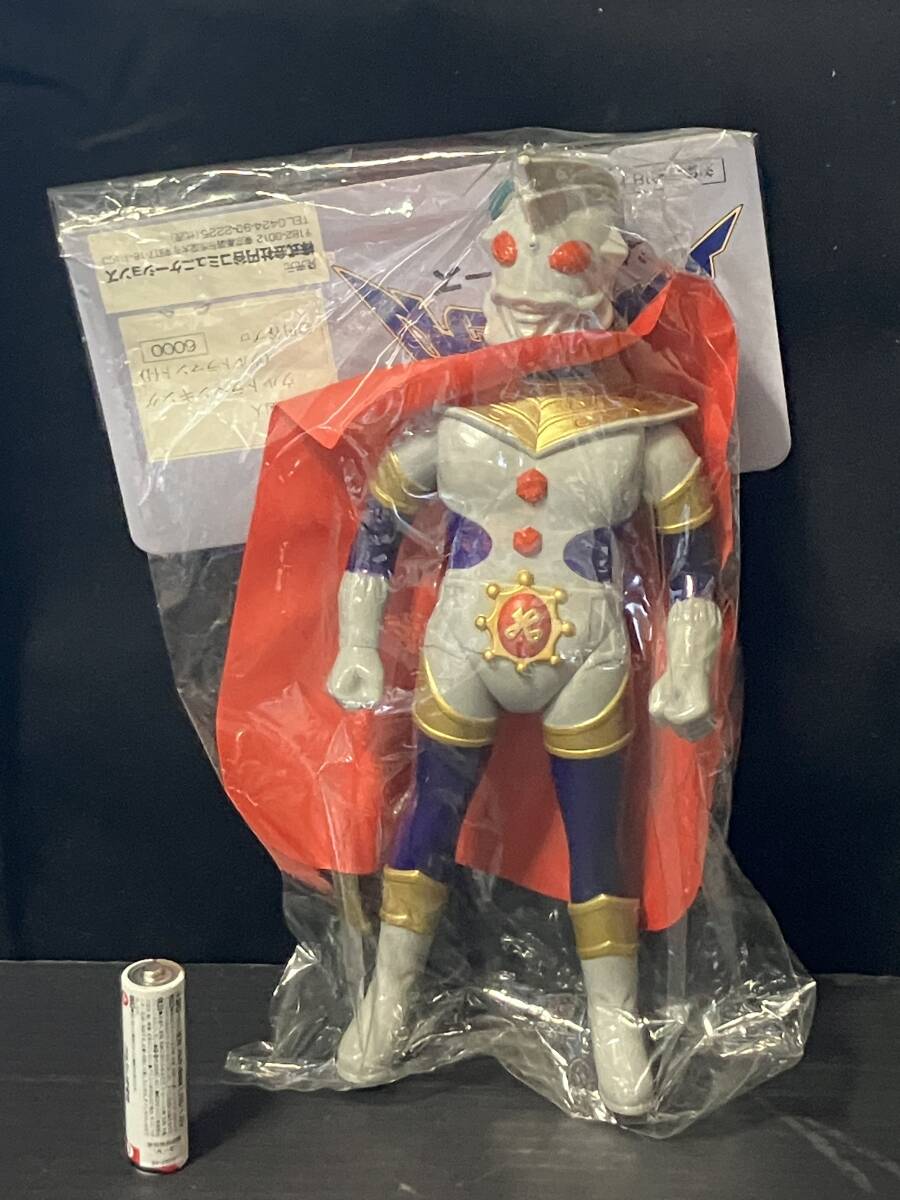 ウルトラマンキング」未開封 新品 怪獣郷 銀河連邦ソフビ