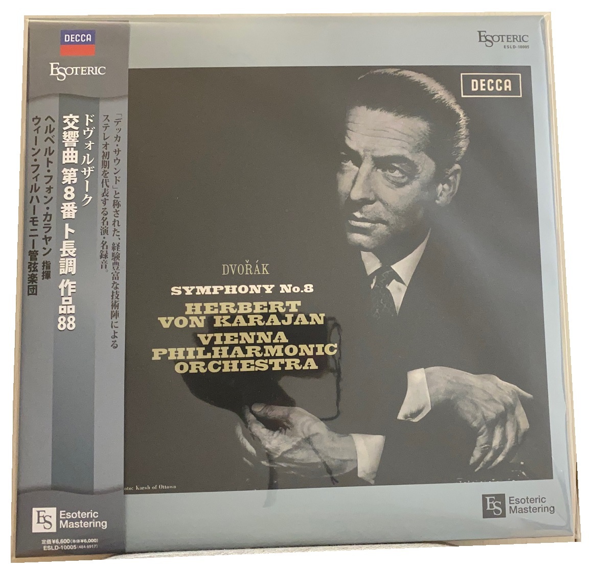 ESOTERIC SACD ドボルザーク8番 ブラームス3番 カラヤン エソテリック
