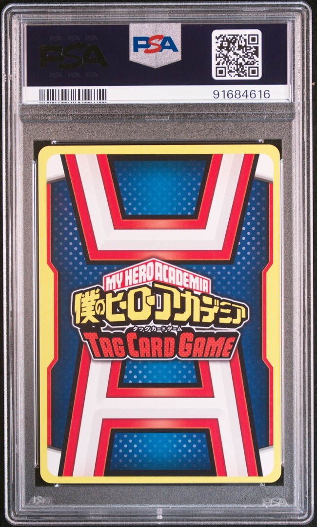 僕のヒーローアカデミア タッグカードゲーム TCG/HA-02-013 [U