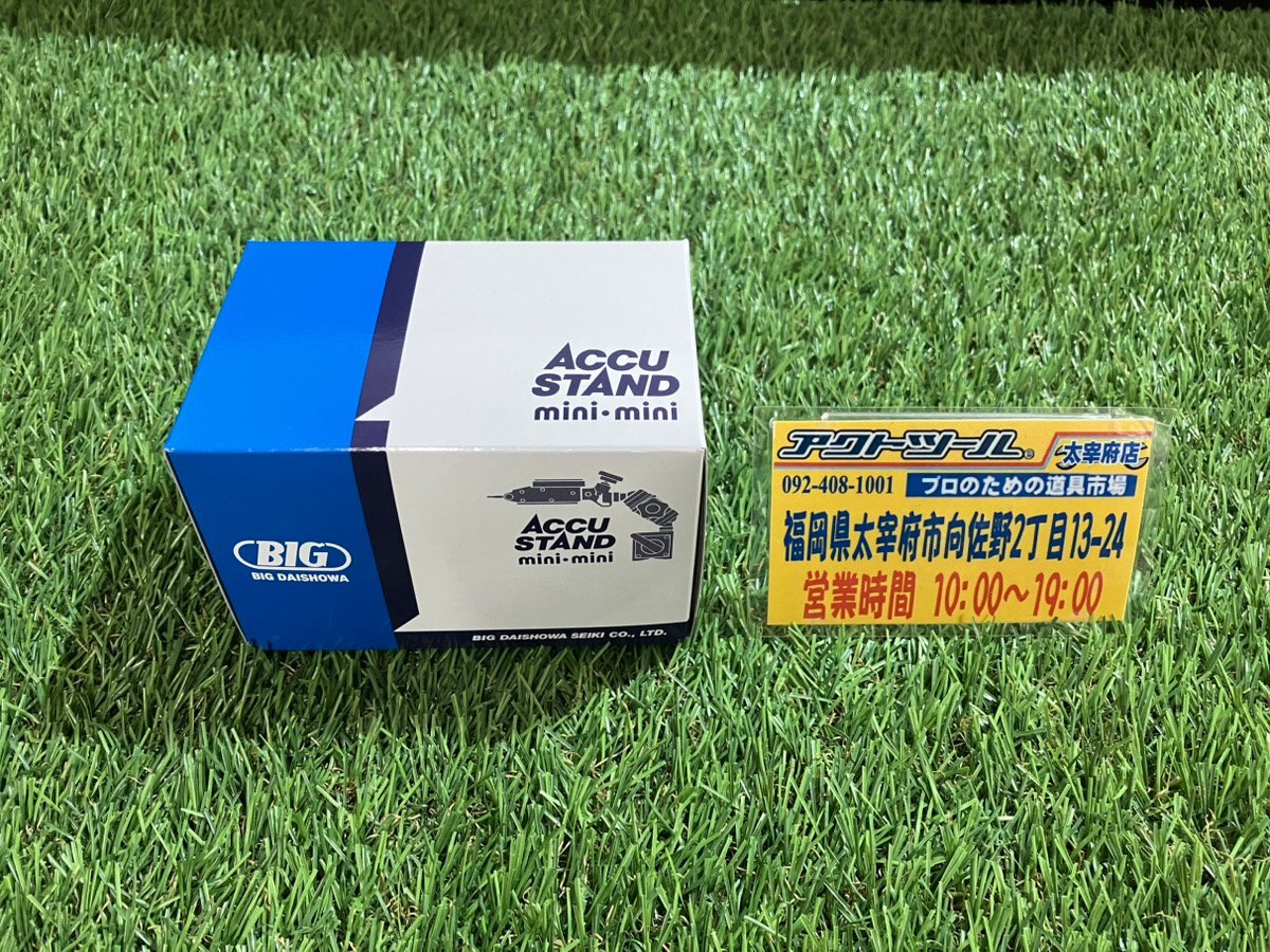 未使用 大昭和精機 BIG DAISHOWA AML-M アキュースタンド マグネット 