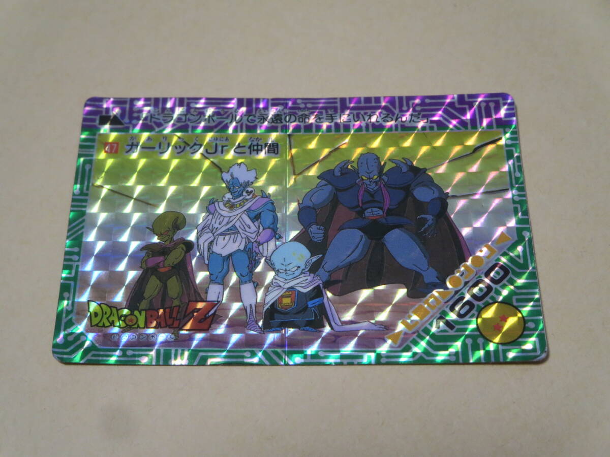 ドラゴンボール PPカード カードダス 2弾 No.47 亀仙人