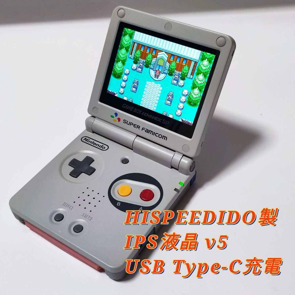キングダムハーツ ゲームボーイアドバンスSP ゲームボーイアドバンスSP キングダムハーツモデル IPS液晶V5