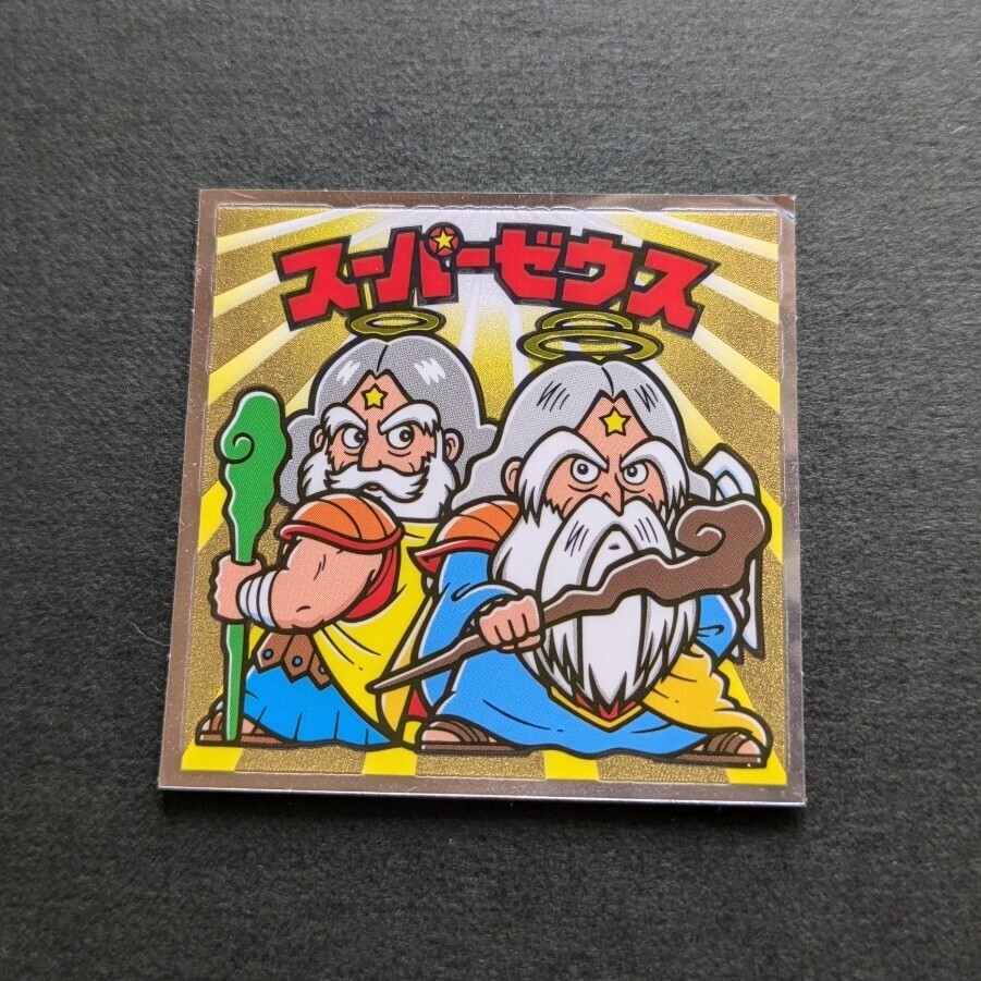 ビックリマンシール旧 懸賞版 スーパーデビル 裏濃い黄色 【公式通販】