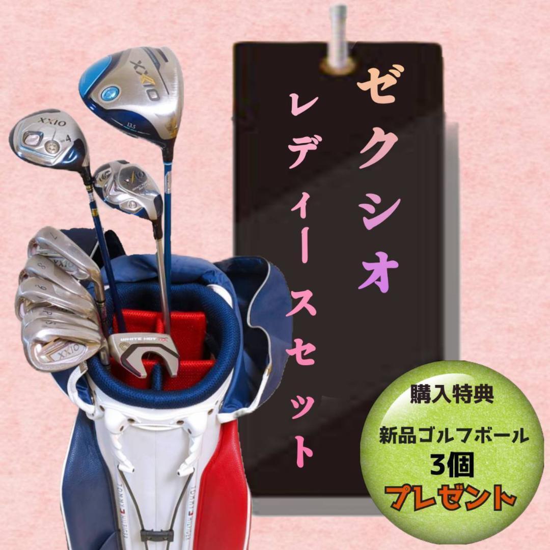 オマケあり キャスコ ゴルフキャディバッグ 美品!レディース オマケあり キャスコ ゴルフキャディバッグ 美品!レディース