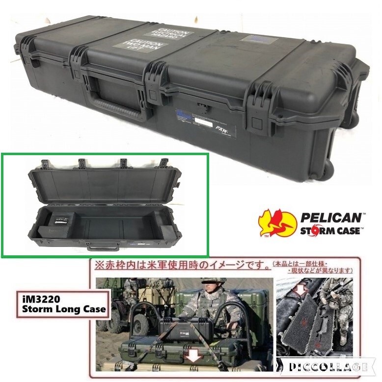 軍隊使用ケース