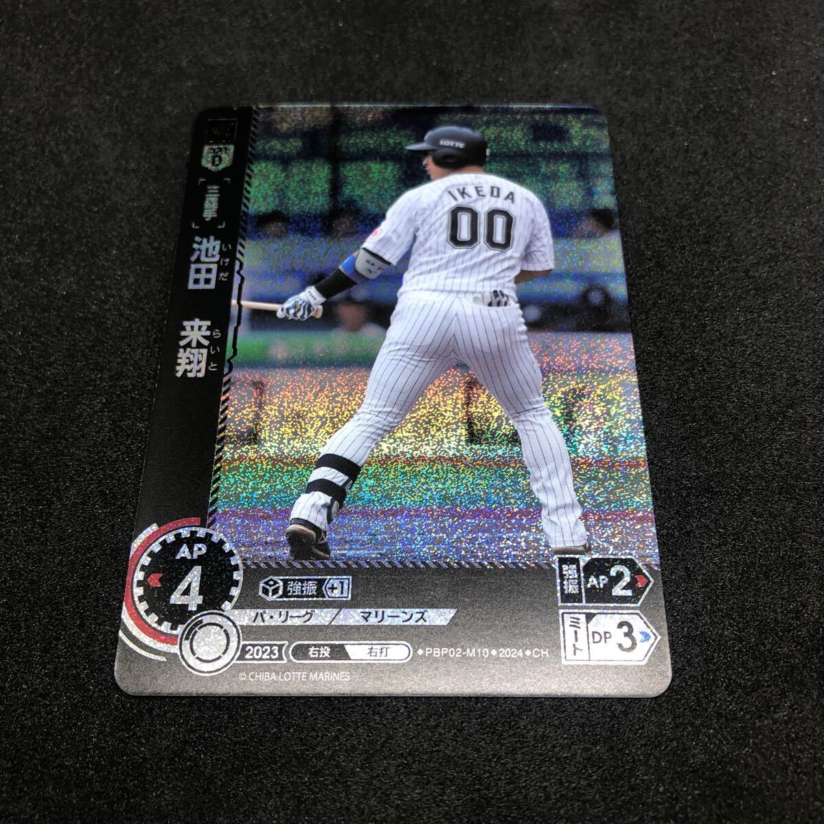 やや傷や汚れあり】タカラ プロ野球カードゲーム '93年 千葉ロッテ