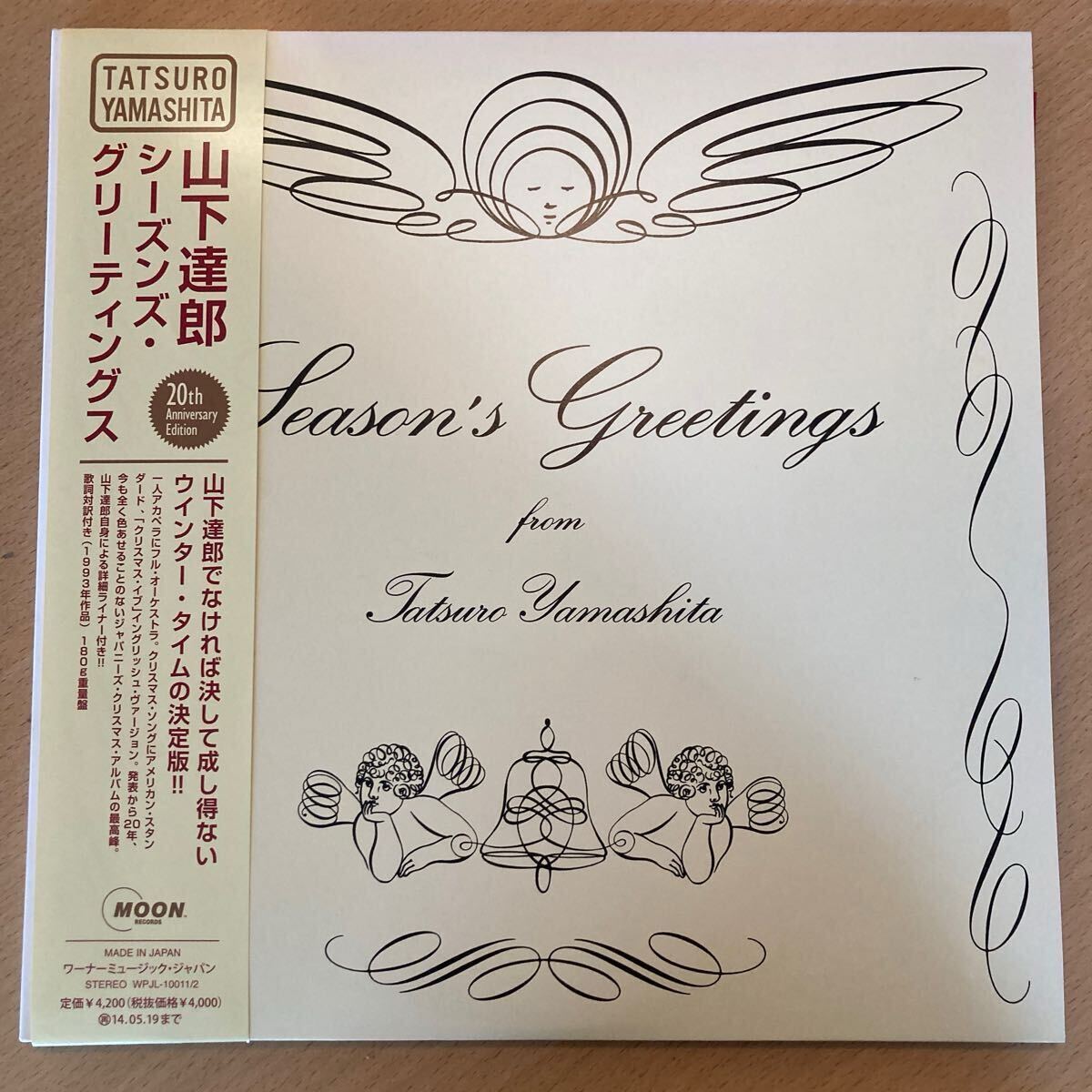 〇 山下達郎 ARTISAN ポスター 直筆サイン入り 額入り / TATSURO 