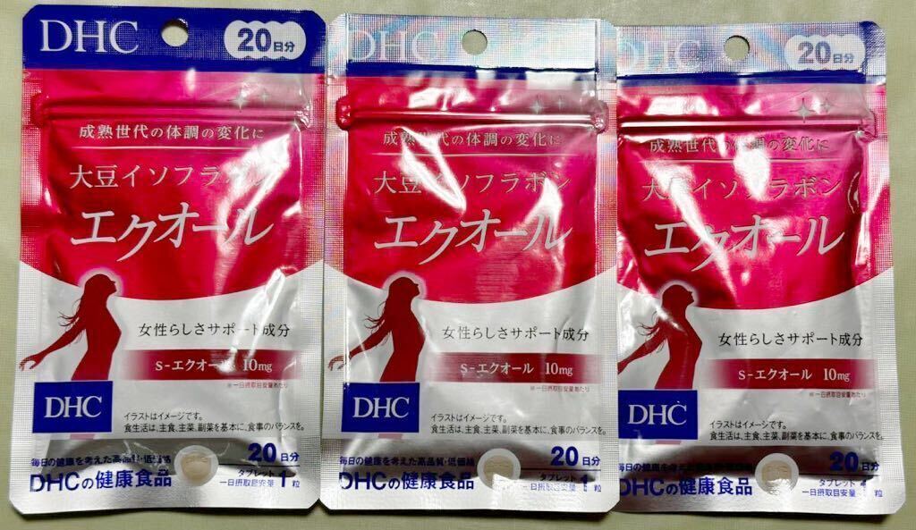 Shiki様専用】フワップ新品未使用 【公式通販】