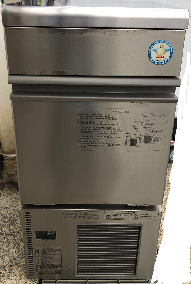 フクシマ 製氷機 FIC-A25KT2 【2019製】 【公式通販】