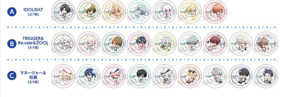 アイドリッシュセブン 百 千 Re:vale クリアブックマーク コースター