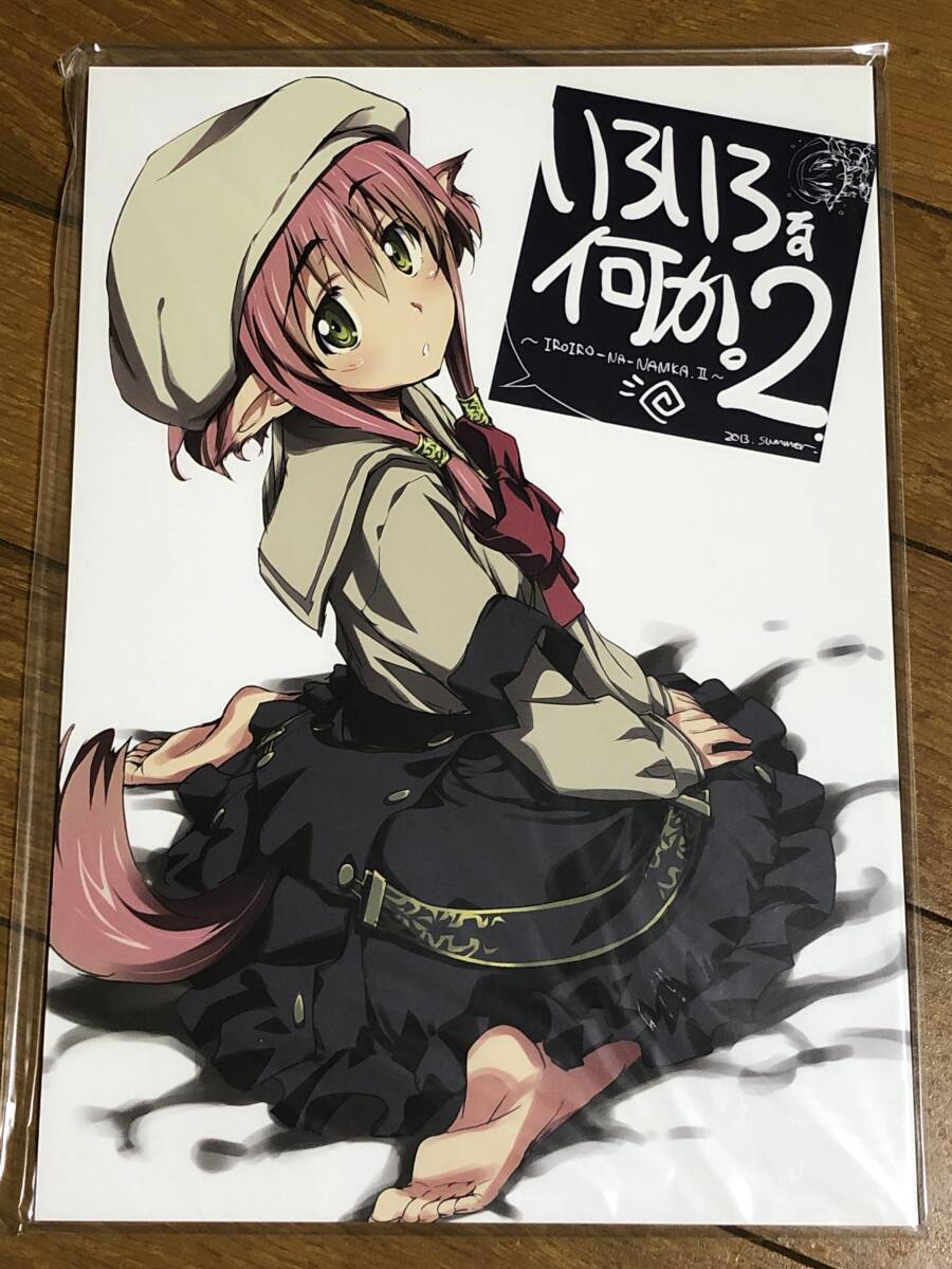 きなこの山 ガールズ＆パンツァー 聖グロリアーナ タペストリー