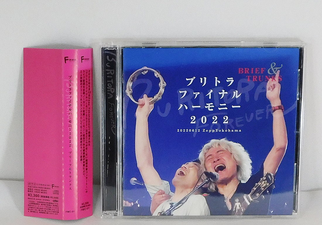 雅夢 ／ SO LONG SEE YOU AGAIN [廃盤] CD 希少・帯付】雅夢 CD「So