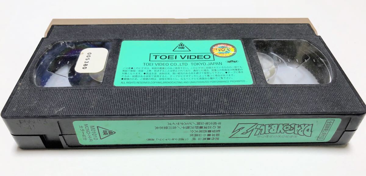 目立った傷や汚れなし】【VHS／ビデオテープ】劇場版
