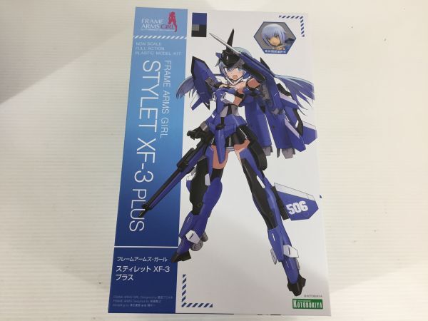 FRAME ARMS GIRL WORKS 川村幸祐仕事集 1/2
