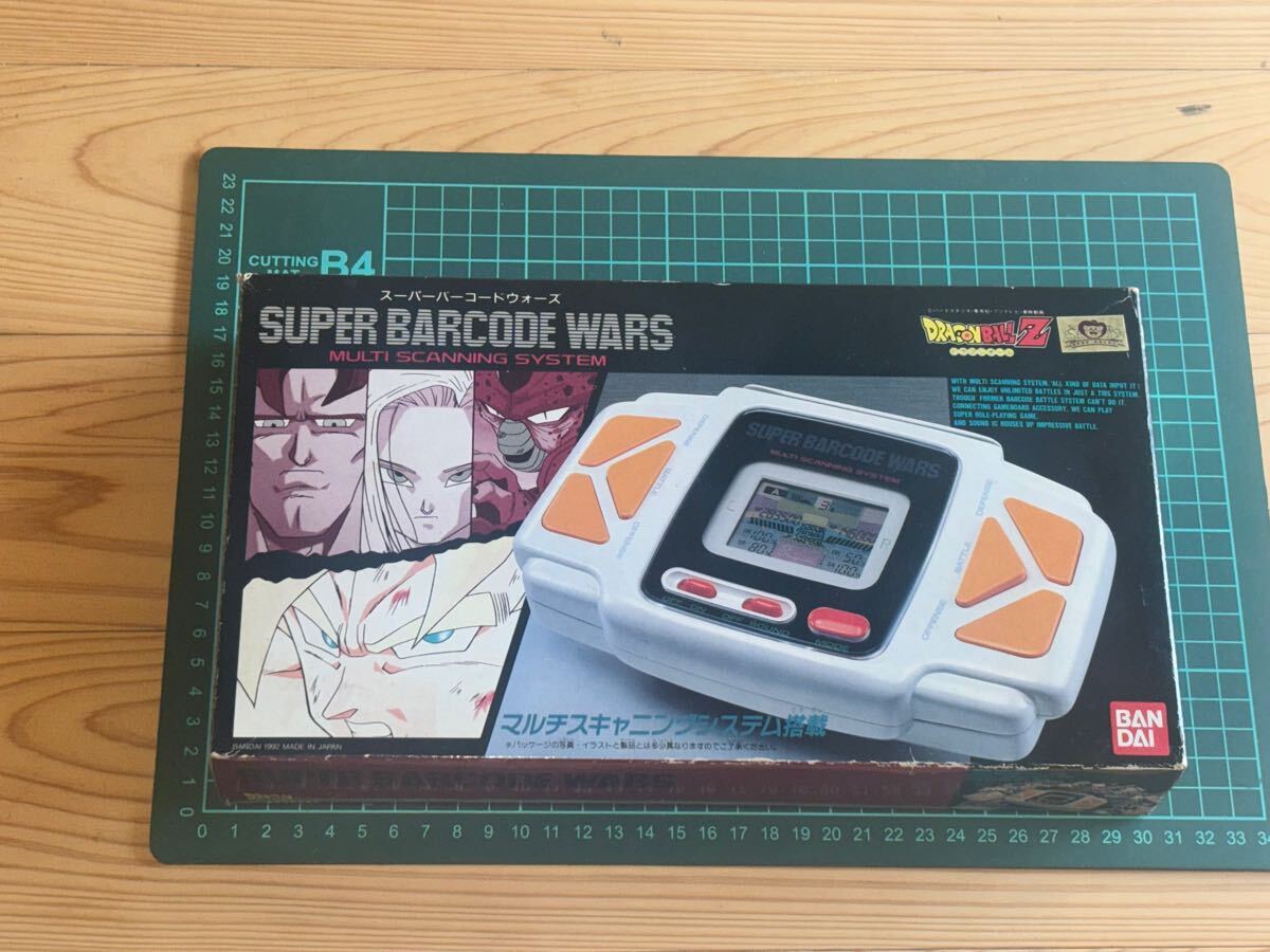 ドラゴンボールZ カードダス スーパーバーコードウォーズ No.1