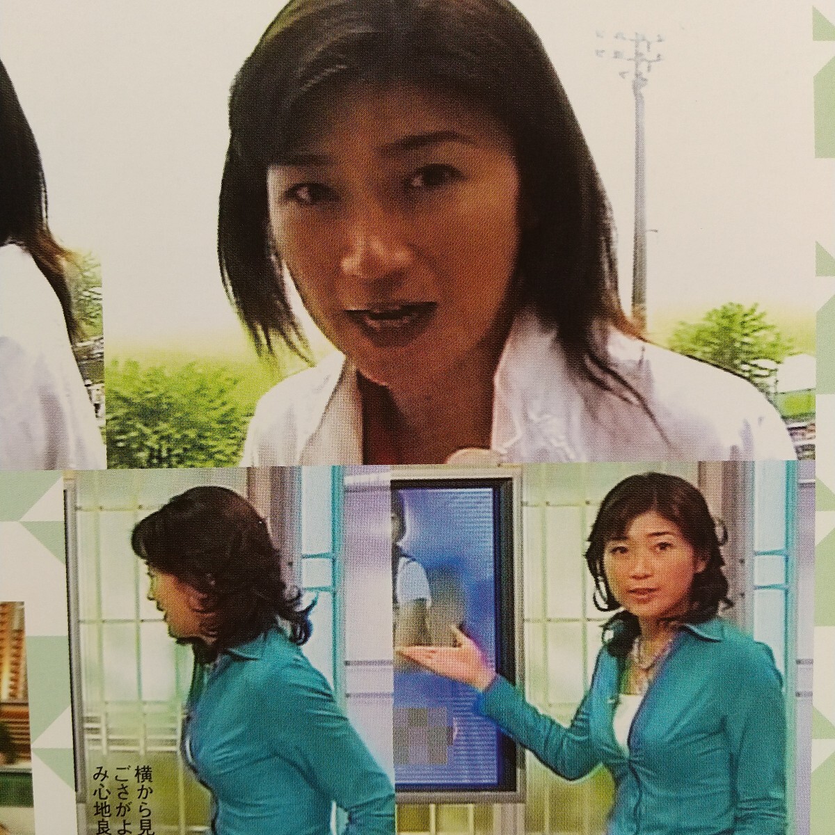 送料無料『青山祐子・切り抜き23P(ページ)』女子アナの落札情報詳細