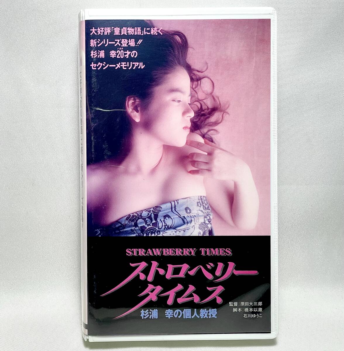 v171-vhs-1998-dvd