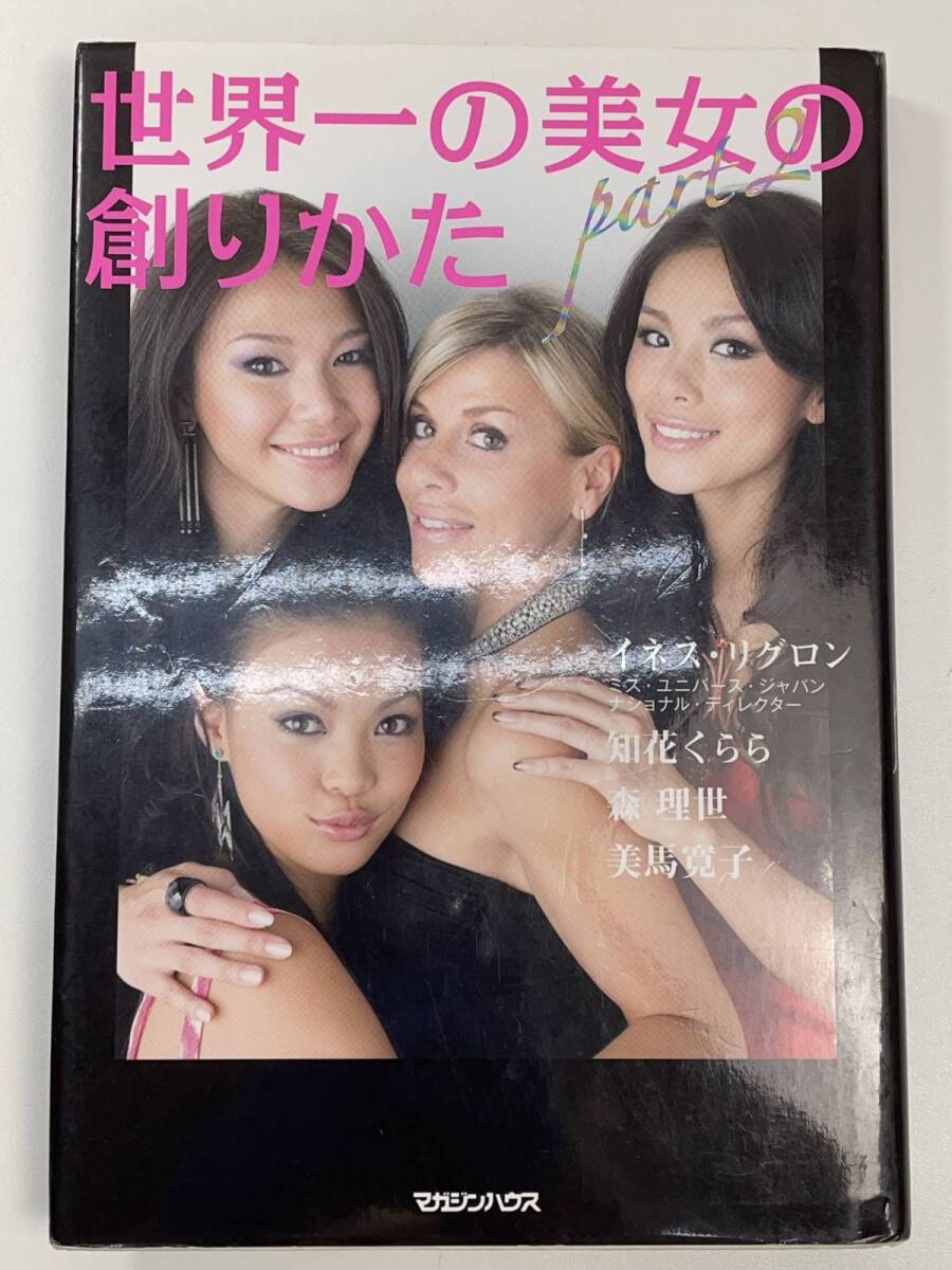 新実菜々子　美女 画像・写真 木更かのん、乃木結夢、高梨瑞樹ら水着美女がプールで美ボディー披露＜シーズン最速！大型スペシャルプール撮影会／4月22日(2)＞【写真特集】(37/120)  | WEBザテレビジョン