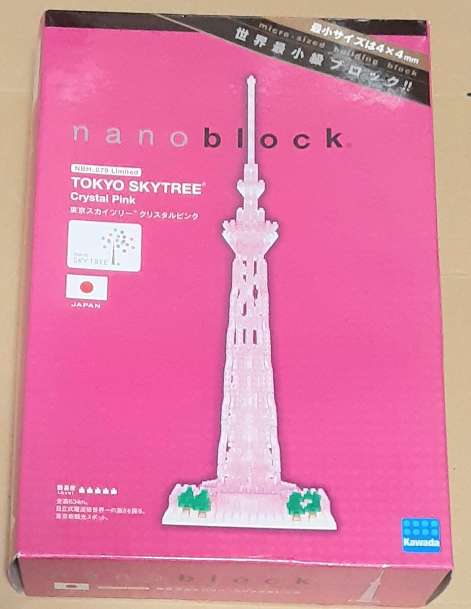 ナノブロック立教大学 モリス館 1110ピースnanoblock 乱歩 非売品 
