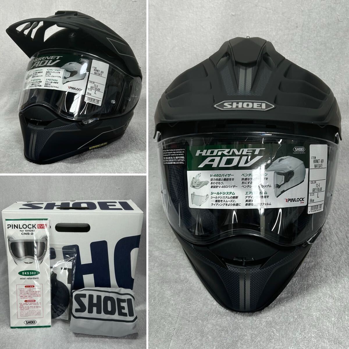 美品ヘルメット（SHOEI HORNET、マットブラック、インカム、シールド付き SHOEI HORNET ADV新登場 | DIRTSPORTS