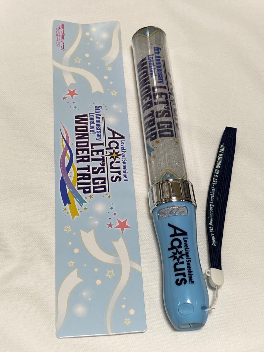 ラブライブ　サンシャイン　aqours 課外活動　お渡し会特典　名刺 ラブライブ サンシャイン aqours 課外活動 お渡し会特典 名刺