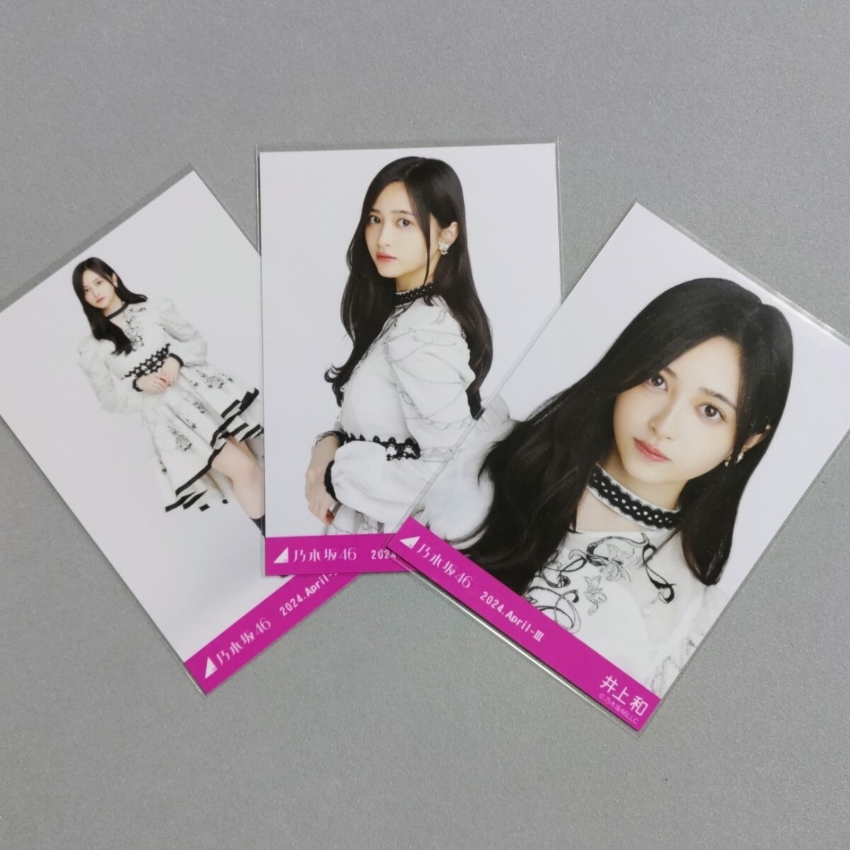 橋本奈々未クリアファイル2種 橋本奈々未クリアファイル2種