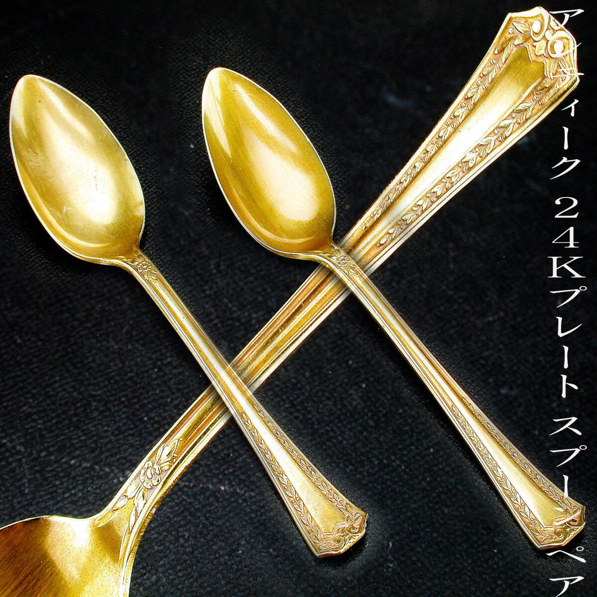 真鍮スッカラ4本セット 真鍮スプーン スッカラ4本セット （カトラリー4