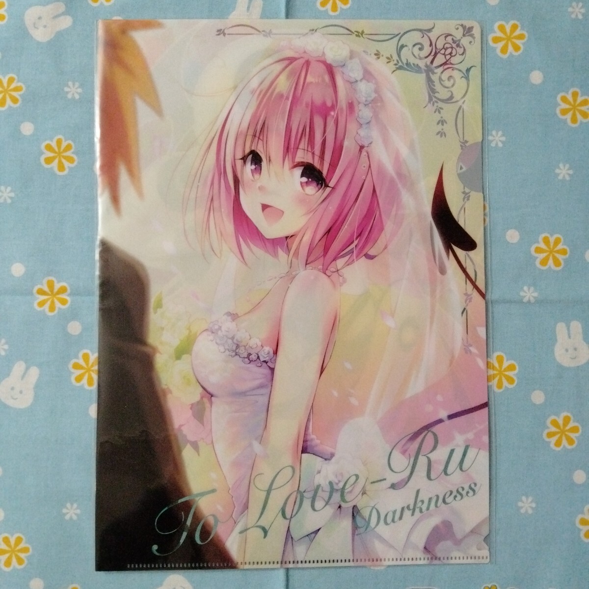 367クリアファイル To LOVEる とらぶる ダークネス 矢吹健太朗