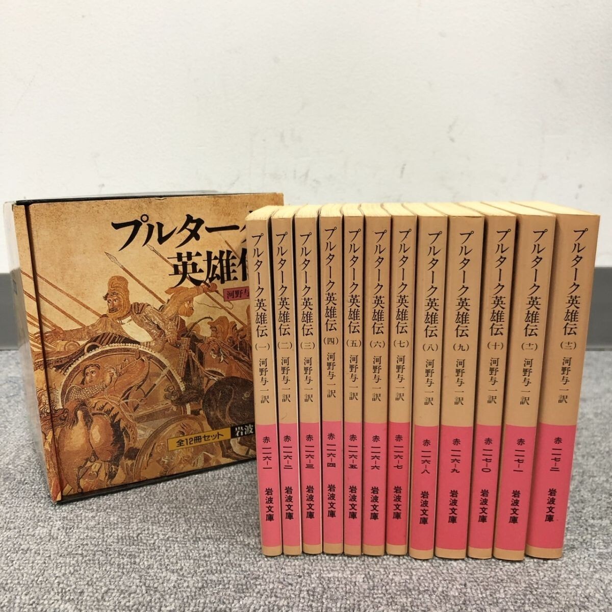 JIN 仁 全巻セット JIN 仁 しょこばん全巻セット jin 漫画