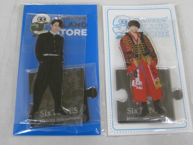 SixTONES 松村北斗 アクリルスタンド SixTONES 松村北斗 アクリル