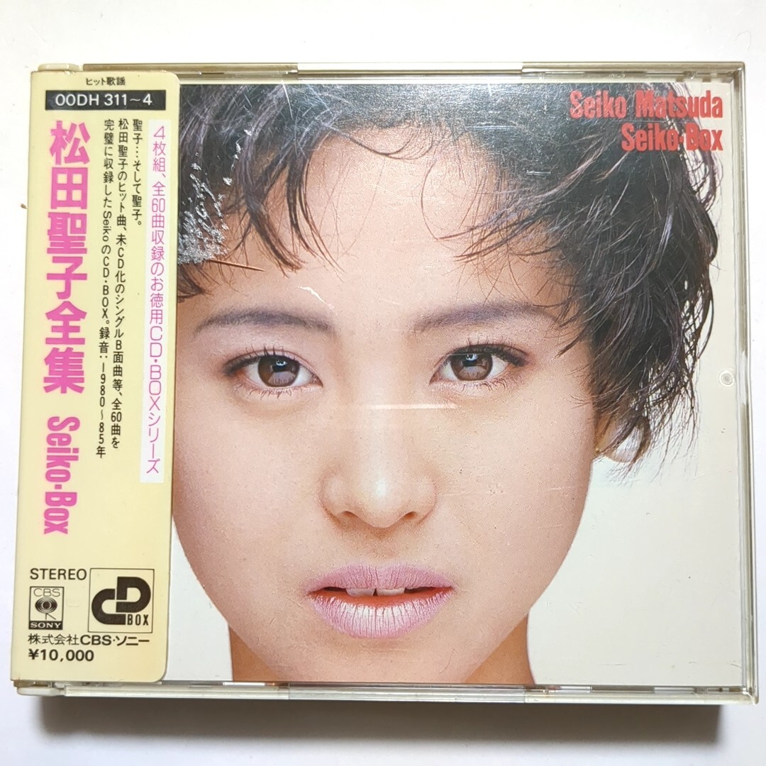 松田聖子 サイン入り シングルレコード｜レコード
