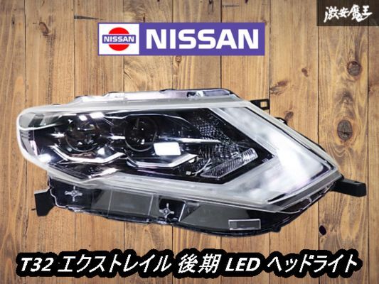 エクストレイル DBA-NT31 右ヘッドランプASSY MR20DE KY0