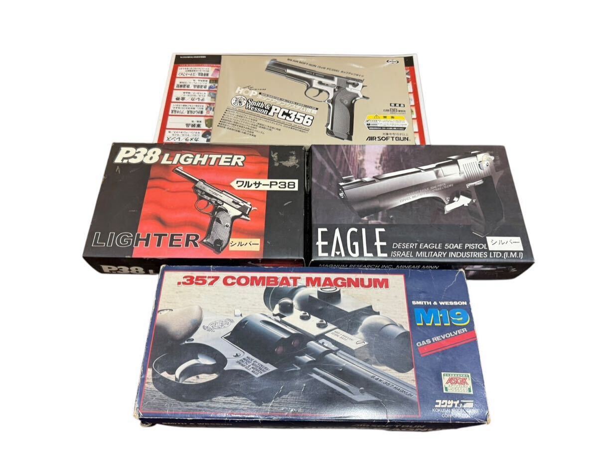 2丁セット　ASGKガスガンS&W　東京マルイ　エアガン　ワルサーP38 Amazon | 東京マルイ No.2 ワルサーP38 10歳以上エアーHOP