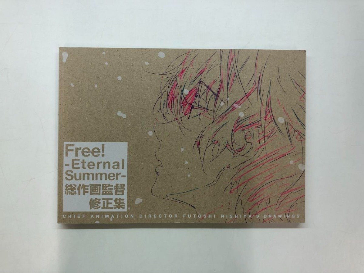 新品】Free!-Eternal Summer-☆岩美町限定販売ポストカード5枚