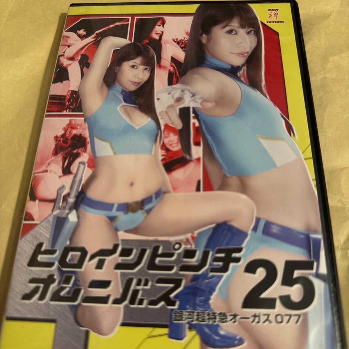 ヒロインピンチオムニバス 太陽の戦士レオーナV 大川成美 DVD