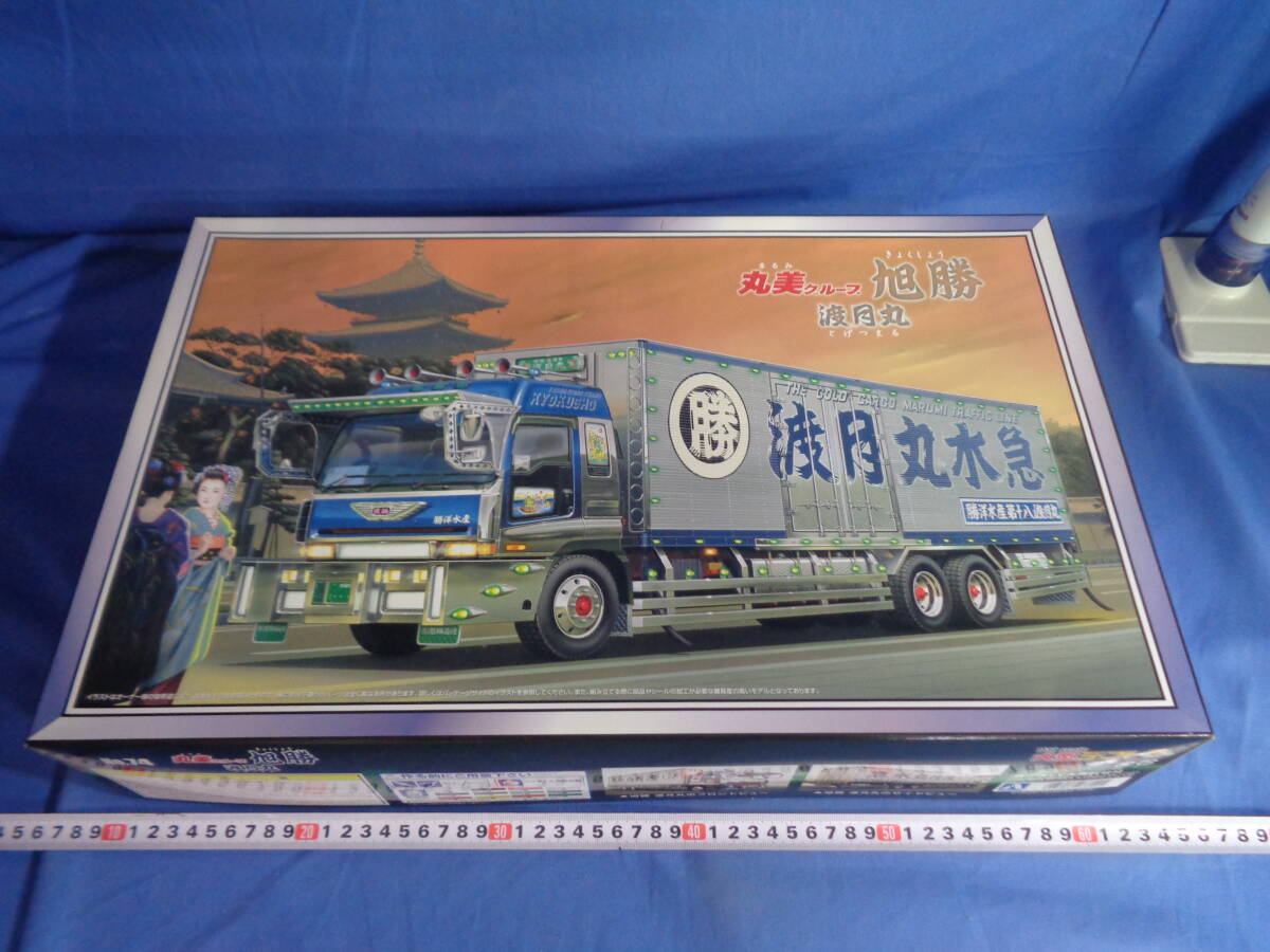 丸美グループ 渡月丸水急 デコトラ