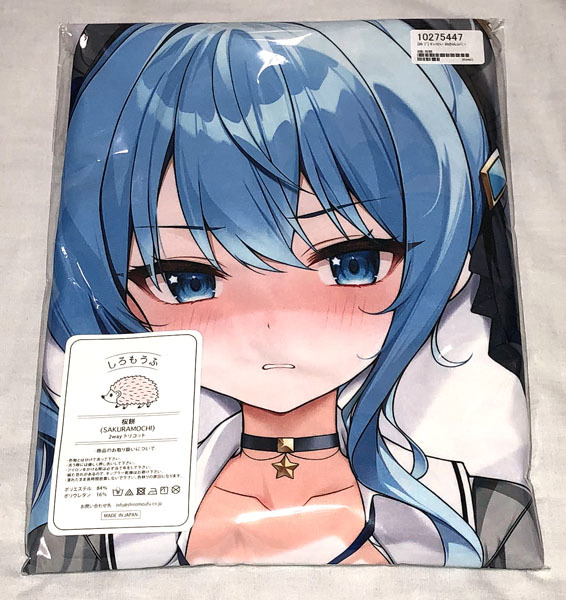 未使用】フトンノナカ バーチャルYoutuber ホロライブ 星街すいせい