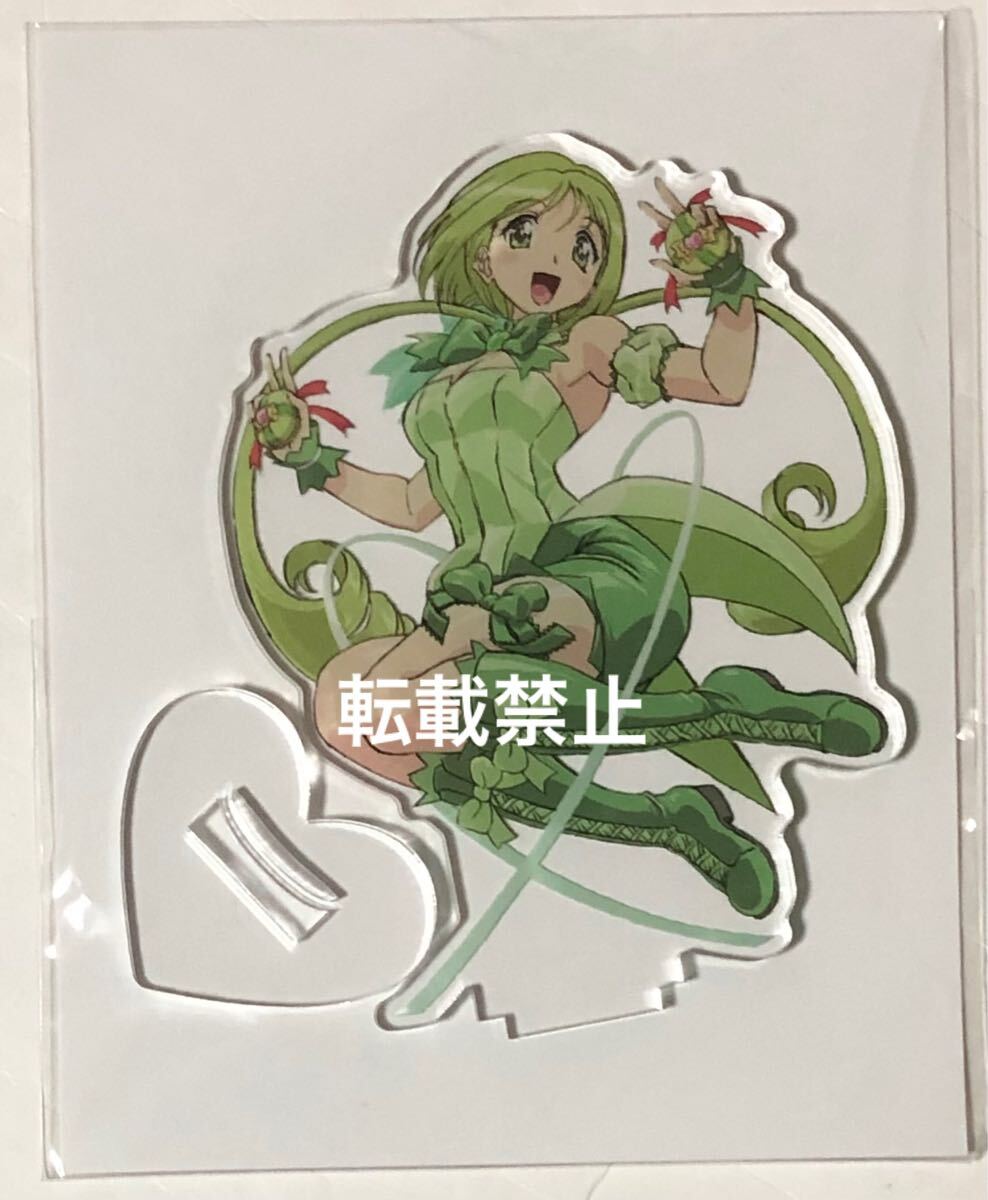 TEAMいもづか/スタジオへらくれす(石野聡/『東京ミュウミュウ原画集2