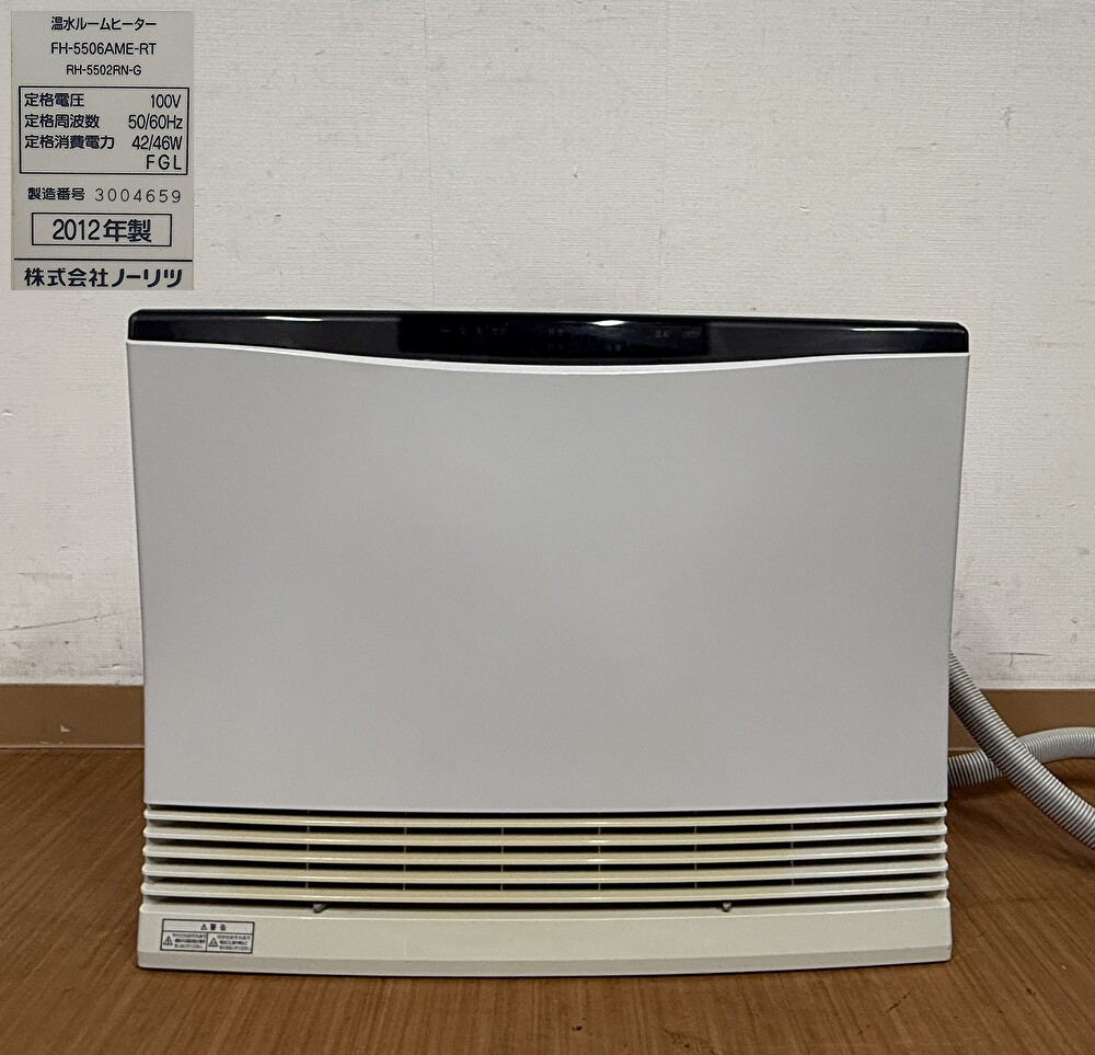 ノーリツ　温水ルームヒーター　2014年式 RH-5502RN-BL ノーリツ 温水ルームヒーター 2014年式 RH-5502RN-BL