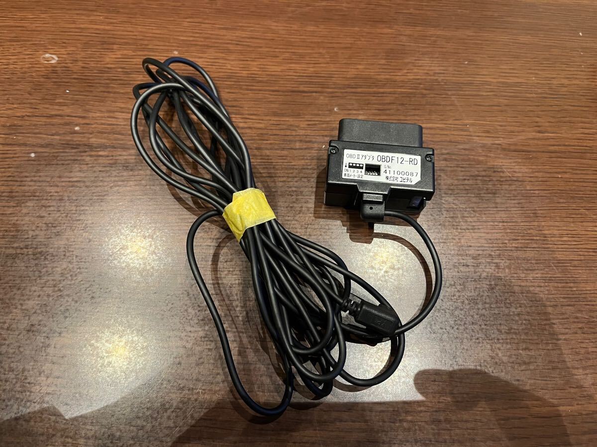 ユピテル輸入車用OBDⅡアダプター OBDF12-M (OBD2)