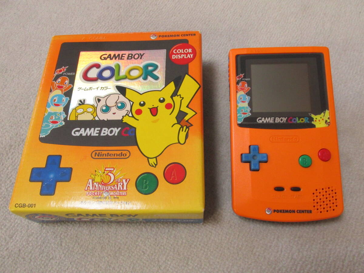 Nintendo ゲームボーイカラー ポケモン 限定 3周年 GAMEBOY（中古 