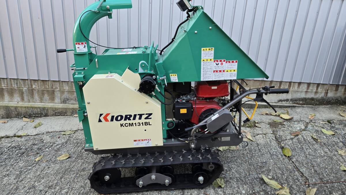 共立 ウッドチッパー自走式 粉砕機 HK-720D1 共立 ウッドチッパー自走式 粉砕機 HK-720D1