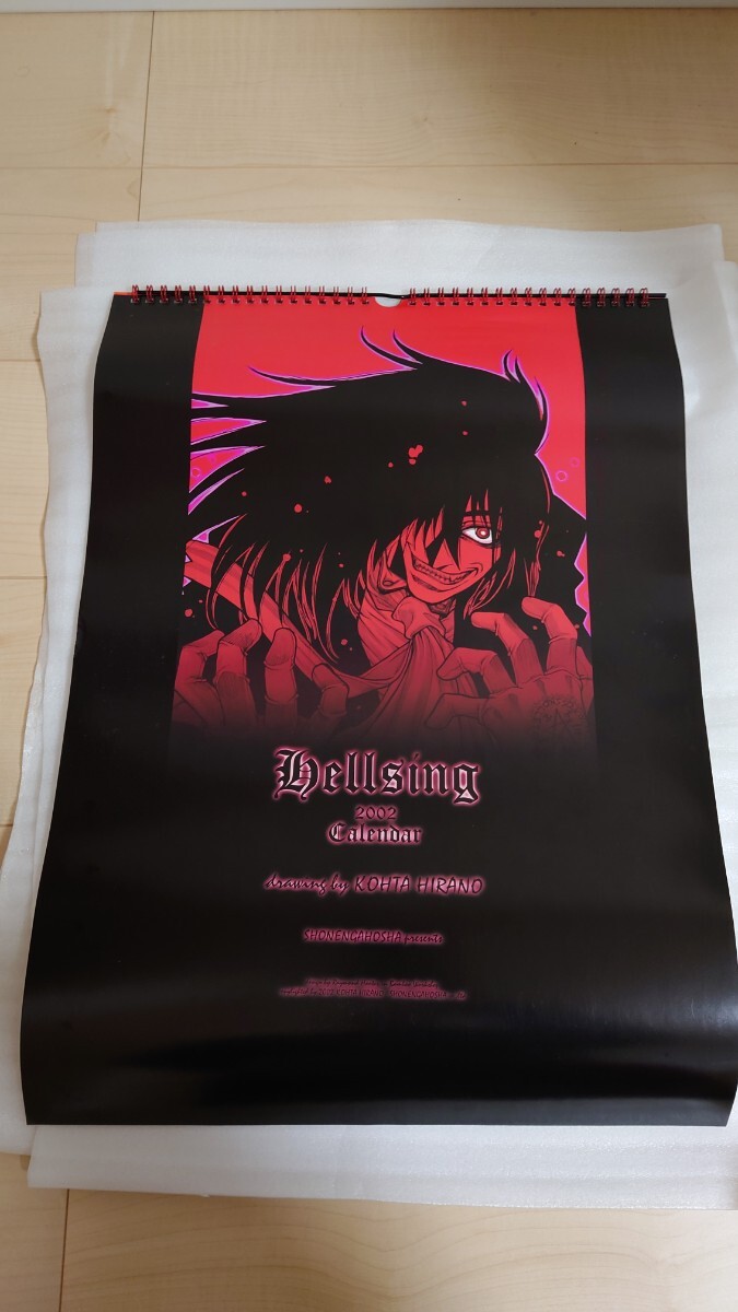平野耕太 単行本未収録HELLSING収録 快楽天1996年10月号