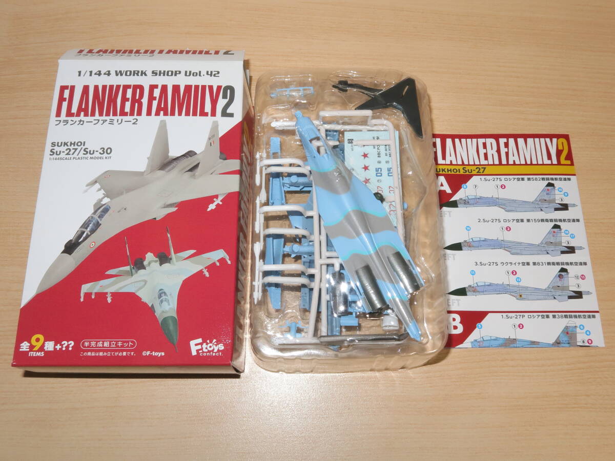 エフトイズ 1/144フランカーファミリー Su-30インド空軍戦闘機6機セット エフトイズ 1/144フランカーファミリー Su-30インド空軍戦闘機6