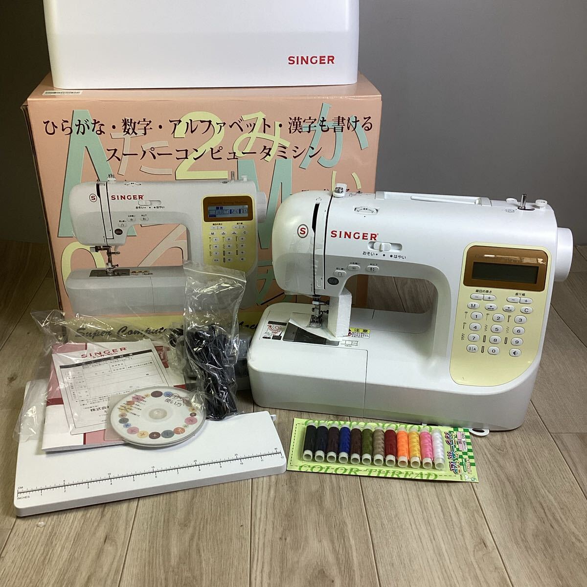 SINGER Rill Deluxe コンピューターミシン SINGER Rill Deluxe コンピューターミシン