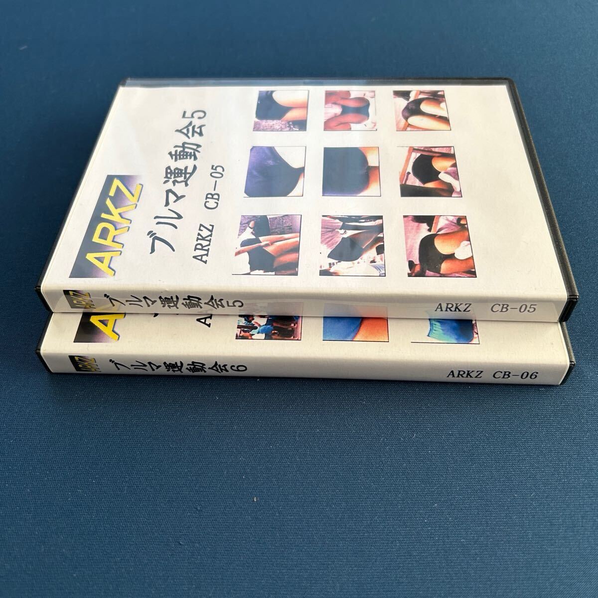 ブルマビデオ 目立った傷や汚れなし】中古品 ARKZ 天然ブルマ イメージビデオDVD 2枚 その②の落札情報詳細 - Yahoo!オークション落札価格検索  オークフリー