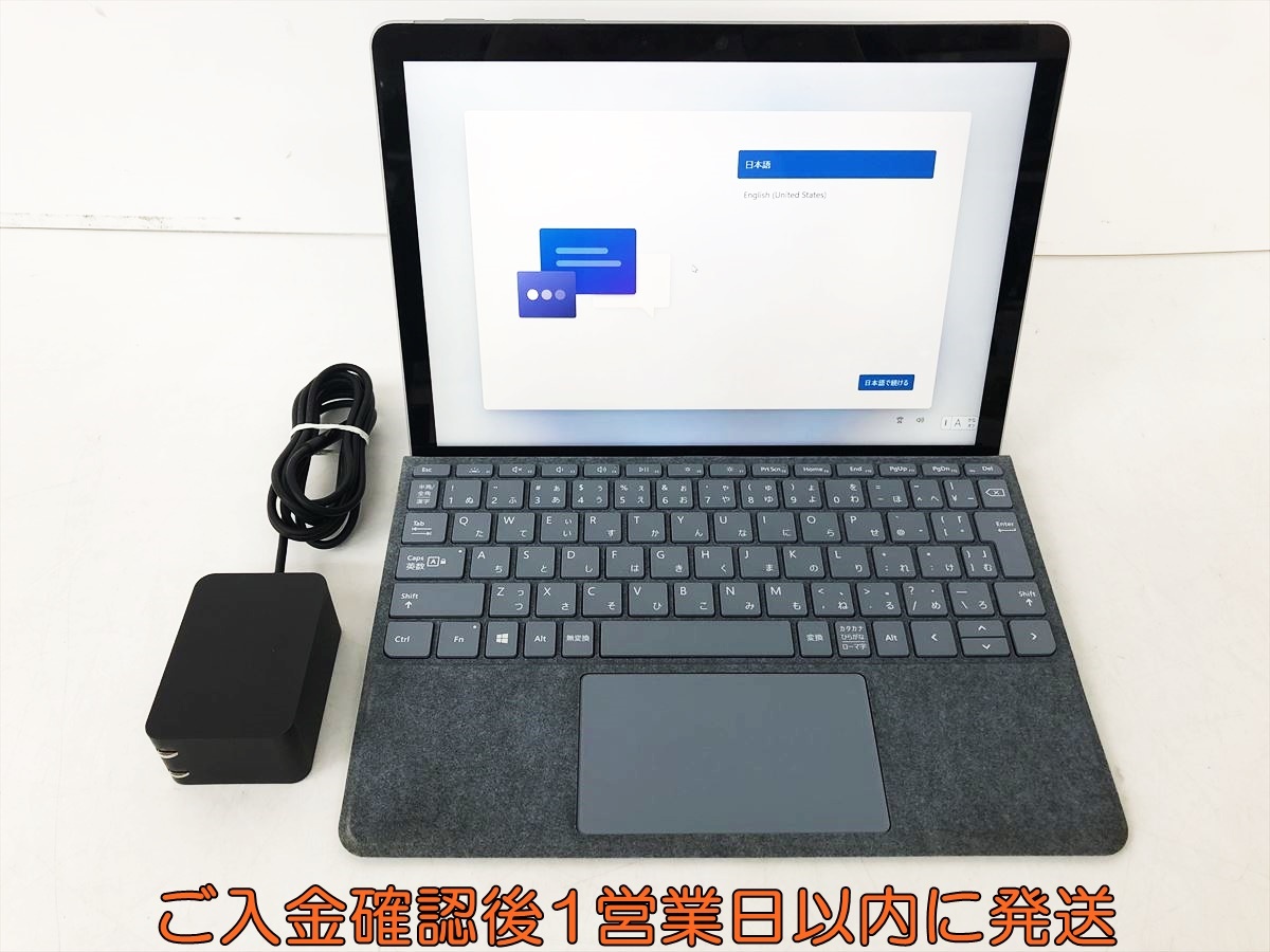 Microsoft Surface Go2(純正キーボード付き)